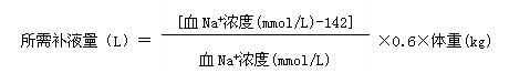 复方氯化钠注射液(玻璃瓶)1.jpg 1592028215790053162.jpg